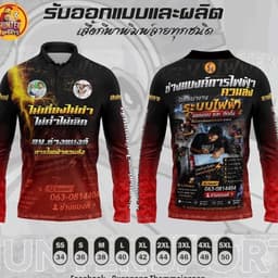 รูปโปรไฟล์ของ ช่างแบงค์การไฟฟ้าควนลัง~หาดใหญ่~สงขลา⚡️