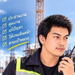 รูปโปรไฟล์ของ ช่างบิว รับเหมาต่อเติม ครบวงจร
