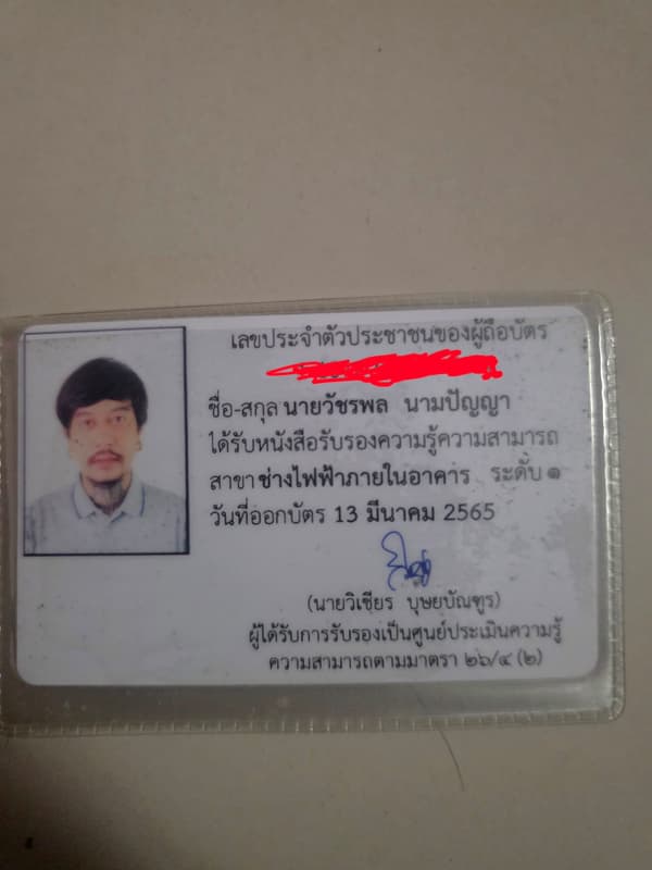 รูปผลงาน