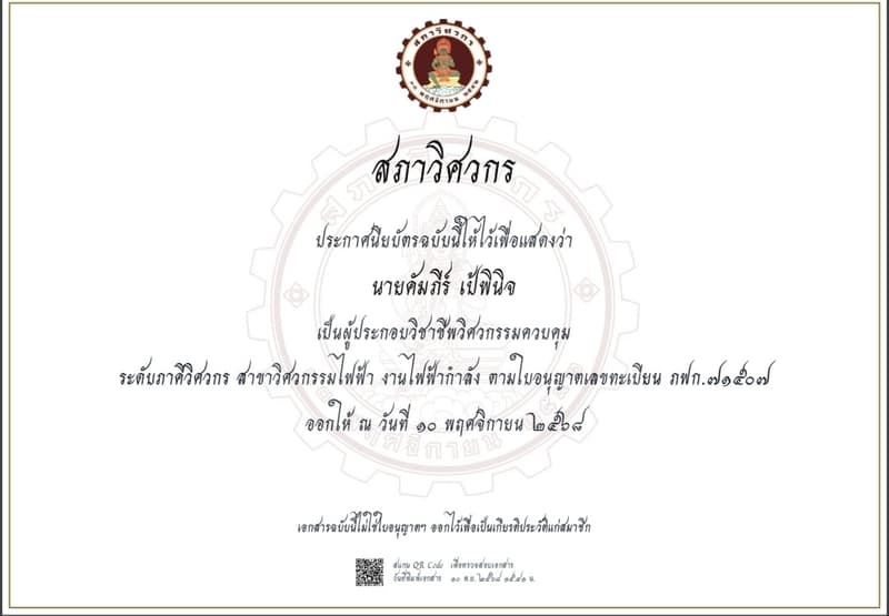 รูปผลงาน
