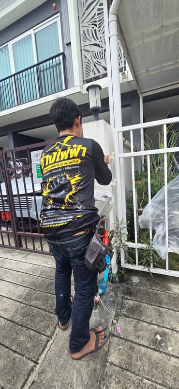 รูปผลงาน